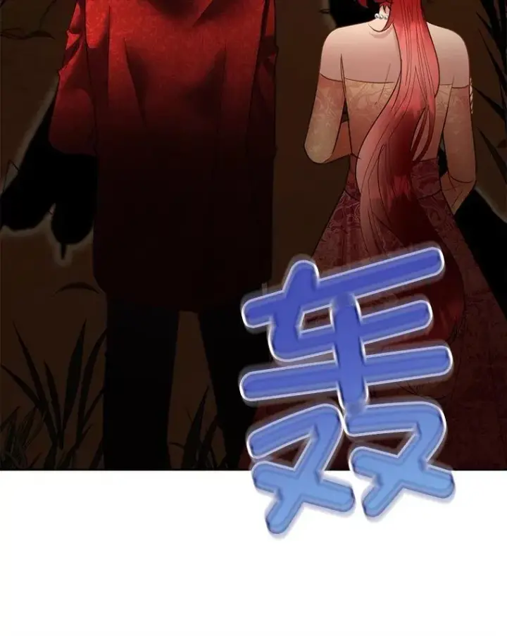 《临时保护我方男主》66.魔物的袭击图90