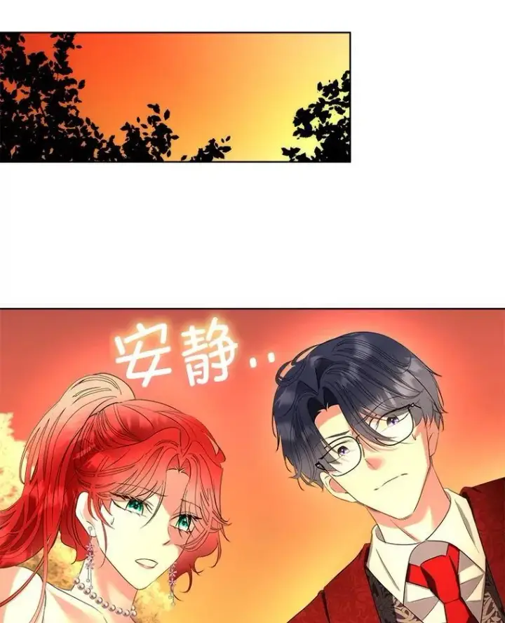 《临时保护我方男主》67.获救图29