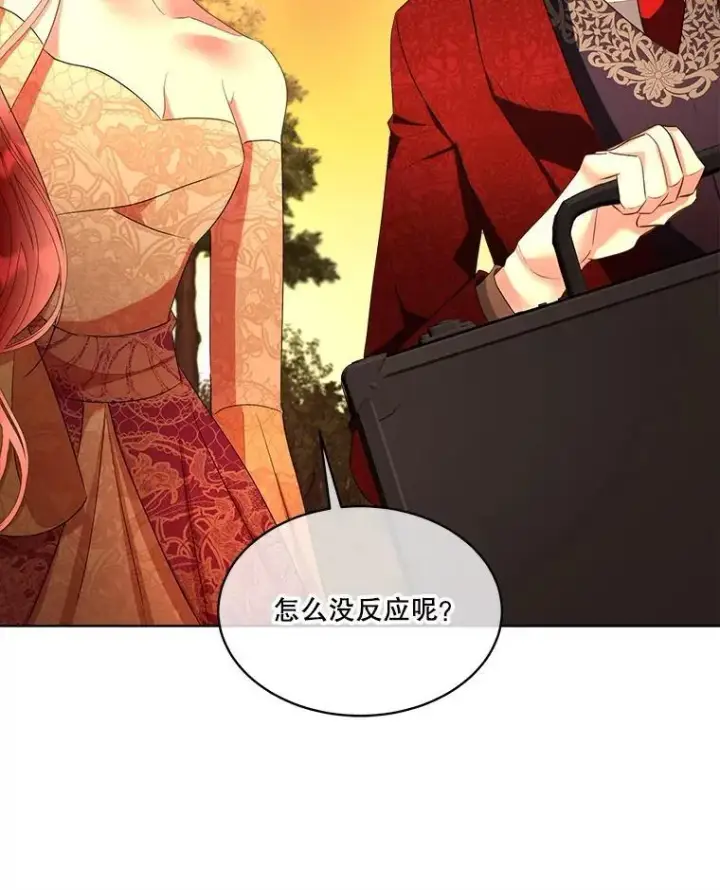 《临时保护我方男主》67.获救图30