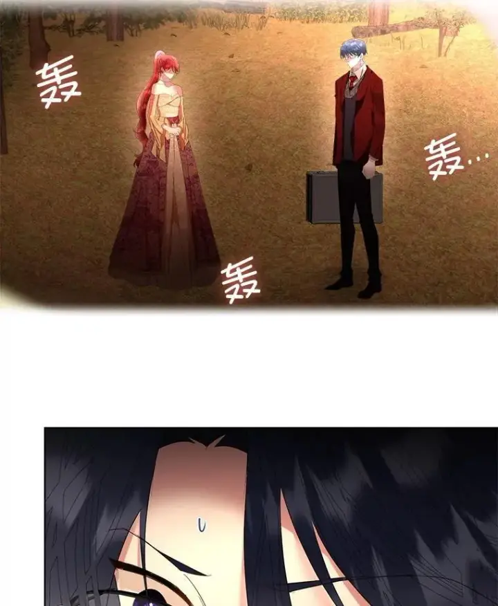 《临时保护我方男主》67.获救图32