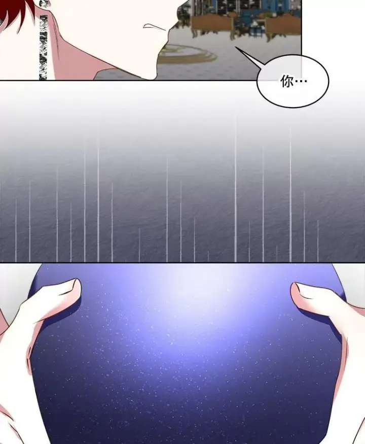 《临时保护我方男主》67.获救图63