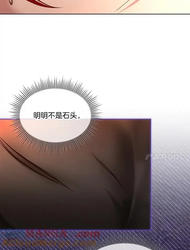 《临时保护我方男主》67.获救图7