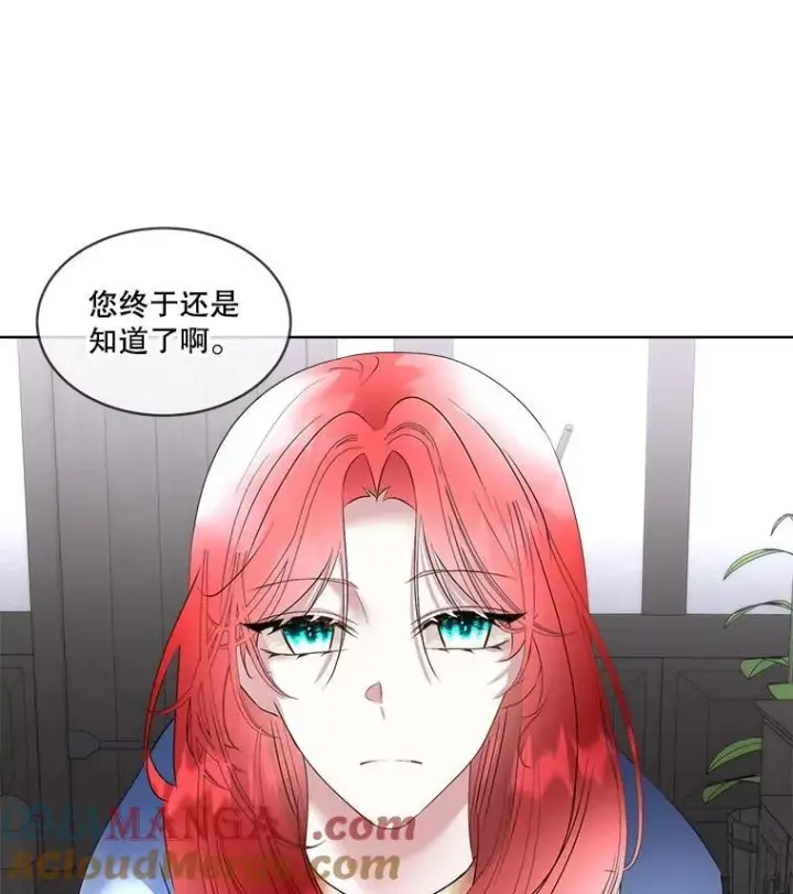 《临时保护我方男主》67.获救图85
