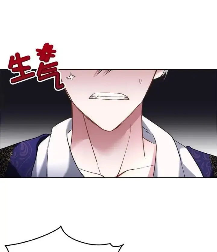 《临时保护我方男主》70.解除误会图32
