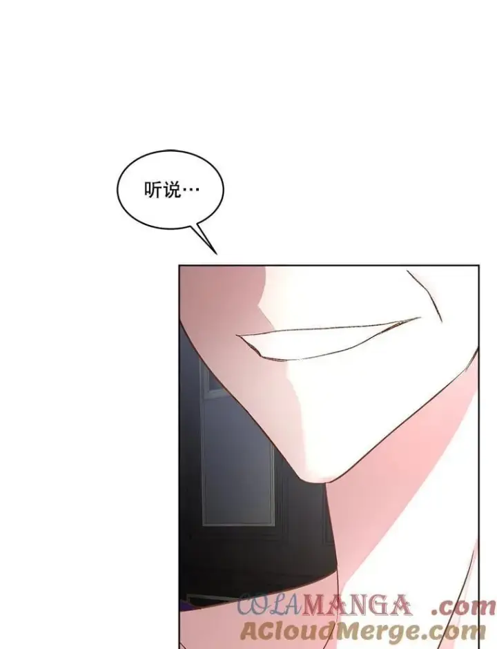 《临时保护我方男主》68.卡里亚的关心图13