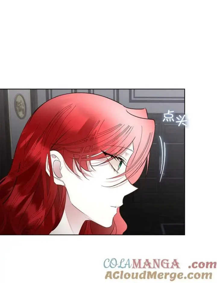 《临时保护我方男主》68.卡里亚的关心图16