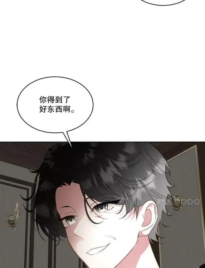 《临时保护我方男主》68.卡里亚的关心图20