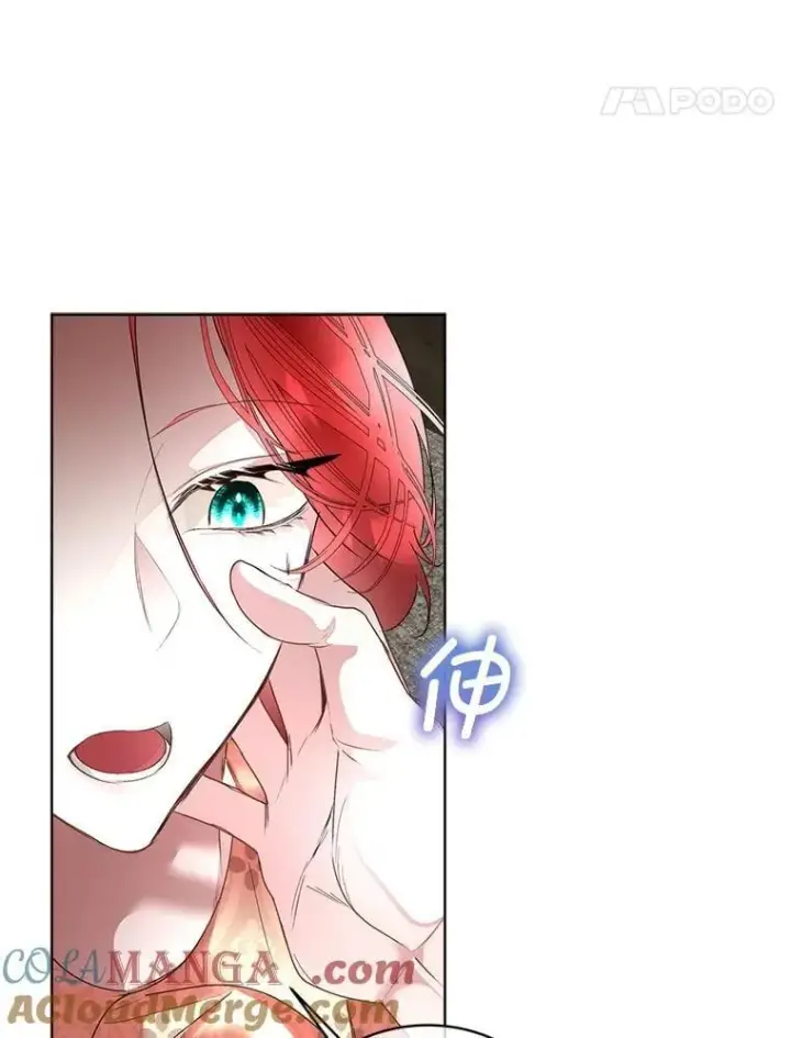 《临时保护我方男主》68.卡里亚的关心图28