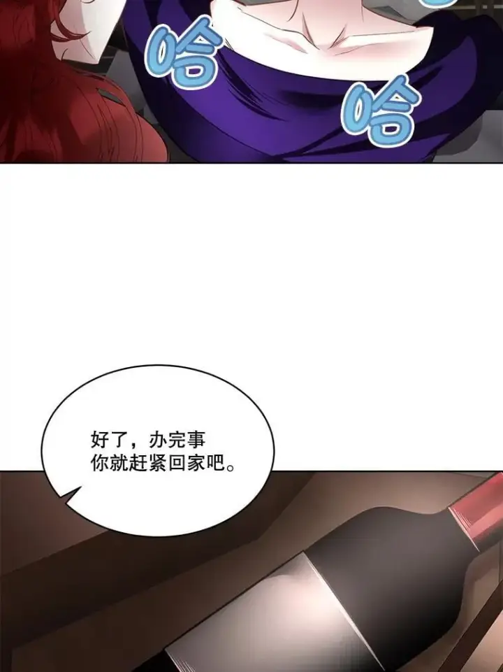 《临时保护我方男主》68.卡里亚的关心图35