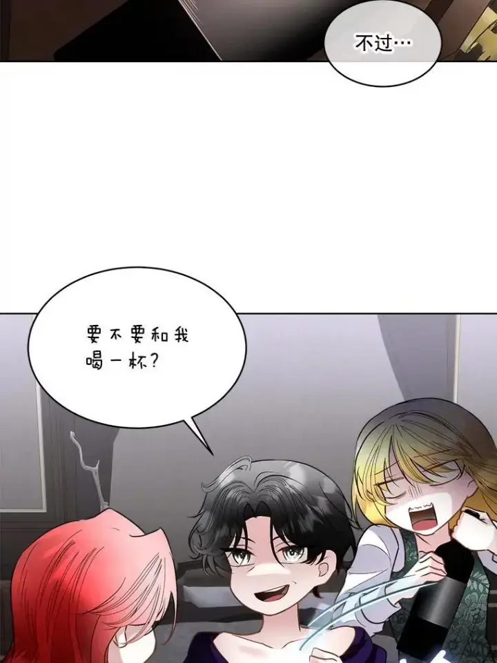 《临时保护我方男主》68.卡里亚的关心图36