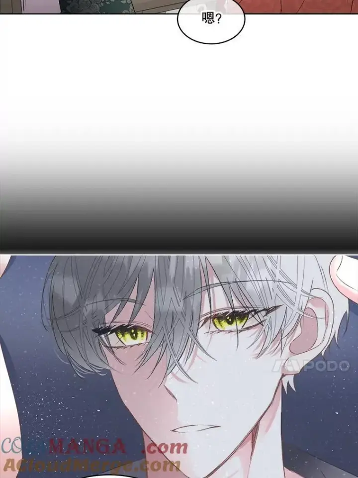 《临时保护我方男主》68.卡里亚的关心图7
