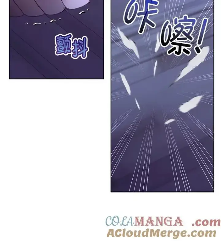《临时保护我方男主》68.卡里亚的关心图82