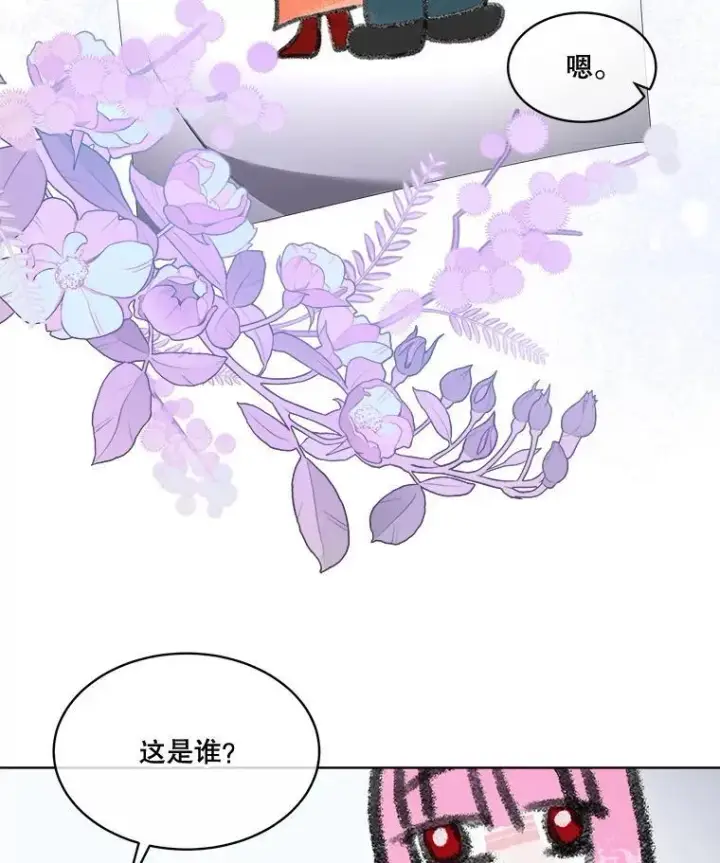 《临时保护我方男主》69.禁足图20