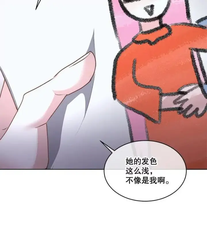 《临时保护我方男主》69.禁足图21