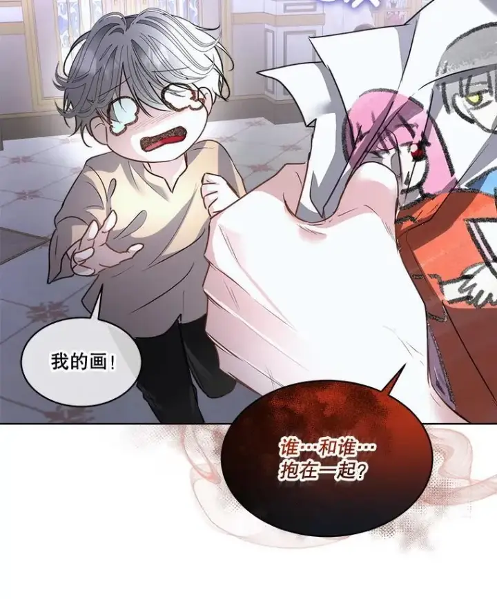 《临时保护我方男主》69.禁足图24