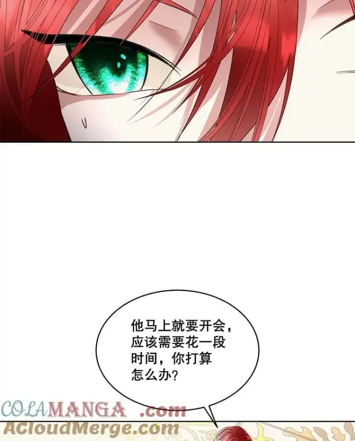 《临时保护我方男主》69.禁足图58