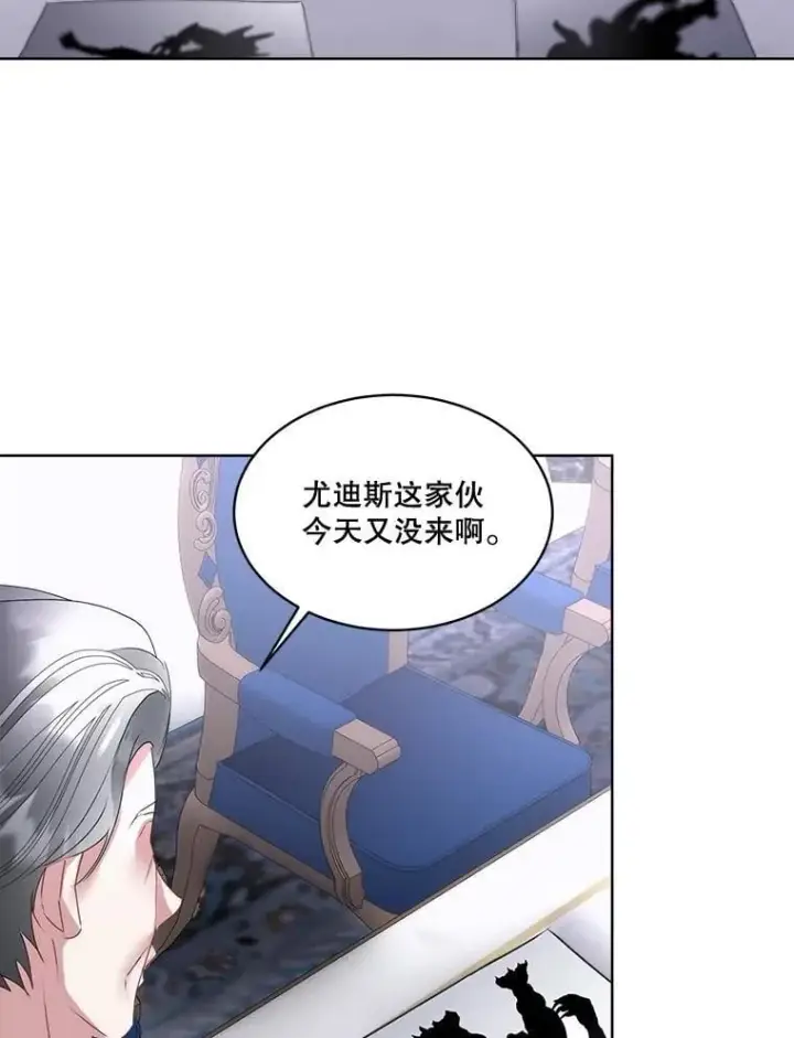 《临时保护我方男主》69.禁足图62