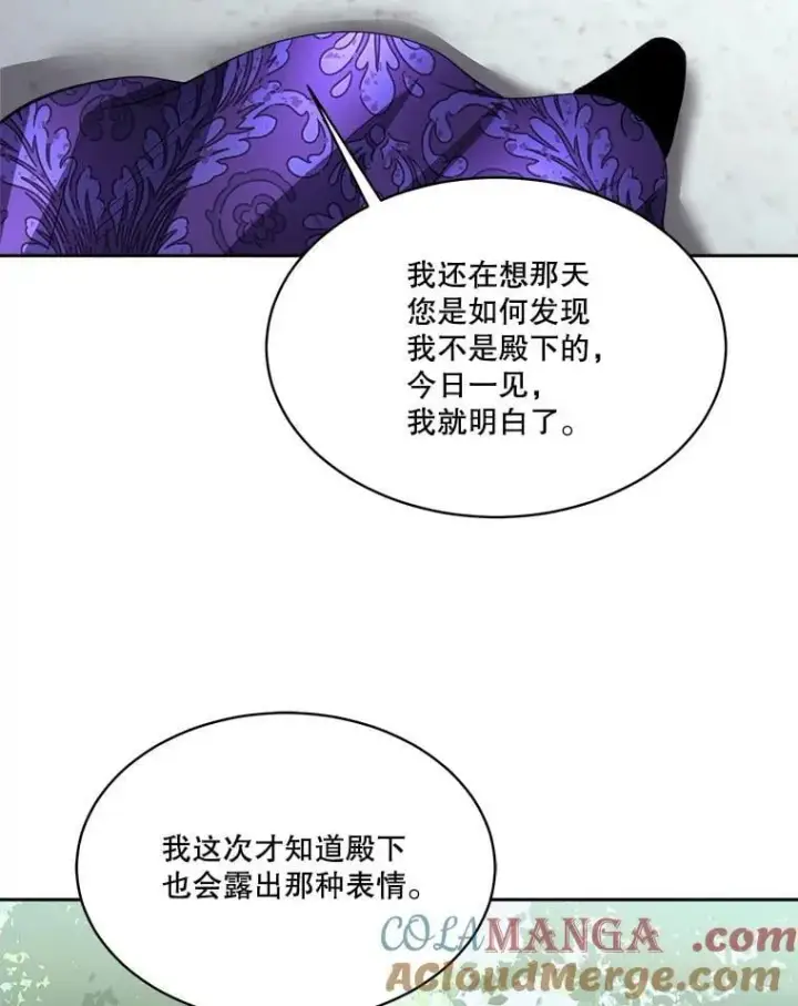 《临时保护我方男主》71.它能听懂人话图33