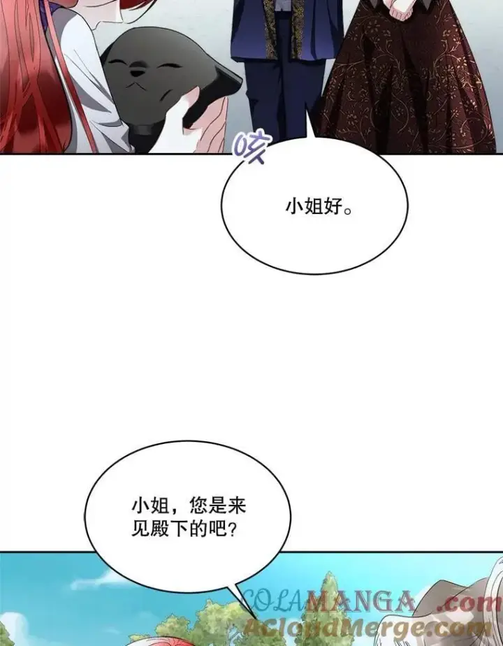 《临时保护我方男主》71.它能听懂人话图53