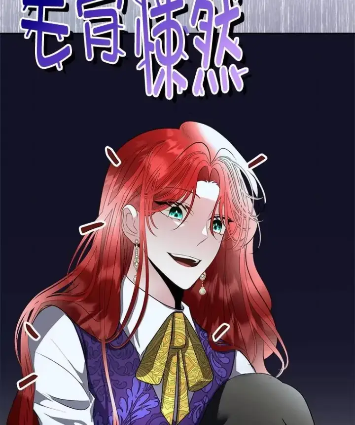 《临时保护我方男主》71.它能听懂人话图72