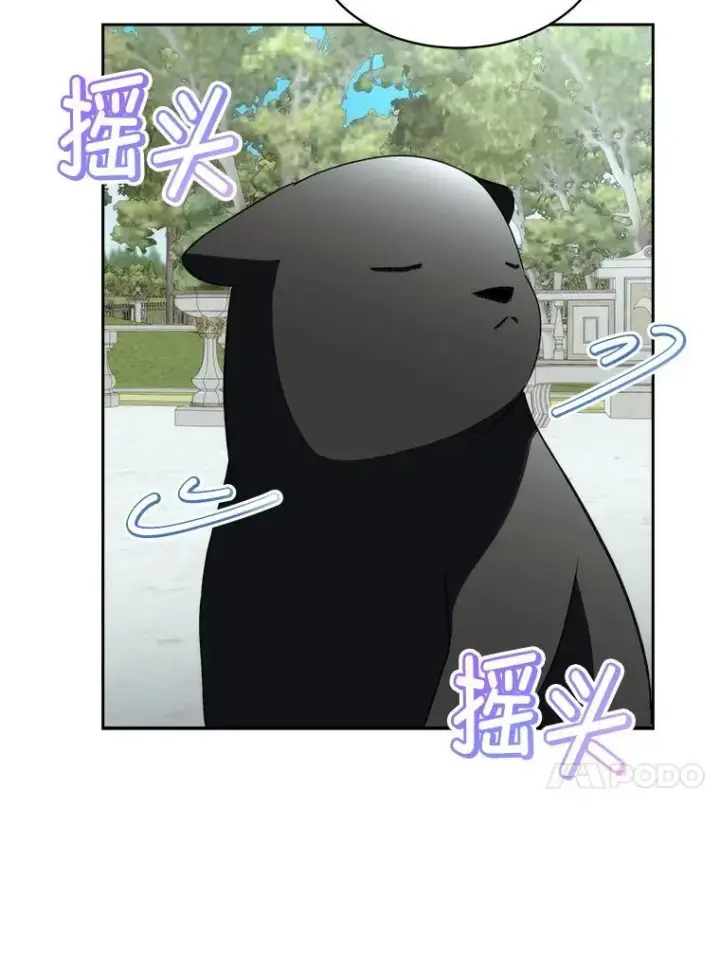 《临时保护我方男主》71.它能听懂人话图83