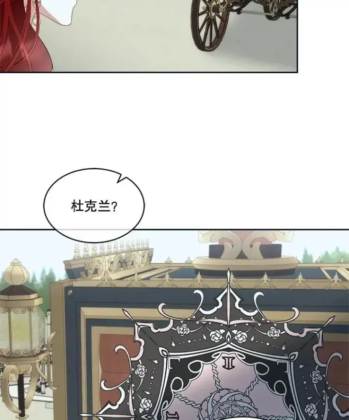《临时保护我方男主》71.它能听懂人话图91