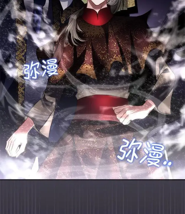 《临时保护我方男主》72.偷听图2