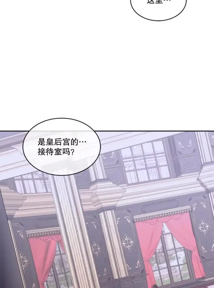 《临时保护我方男主》72.偷听图20