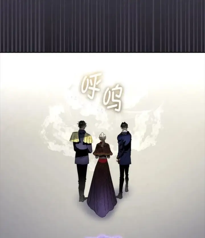 《临时保护我方男主》72.偷听图3