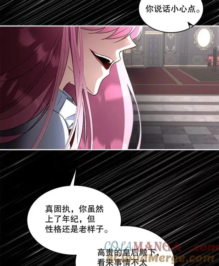 《临时保护我方男主》72.偷听图31