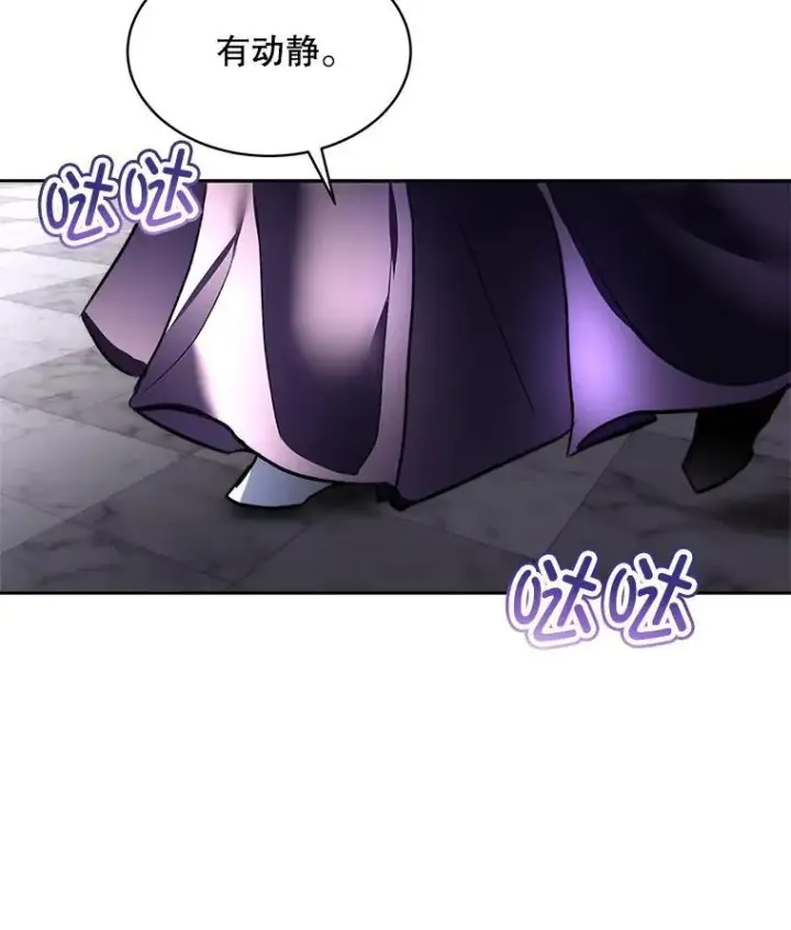 《临时保护我方男主》72.偷听图68