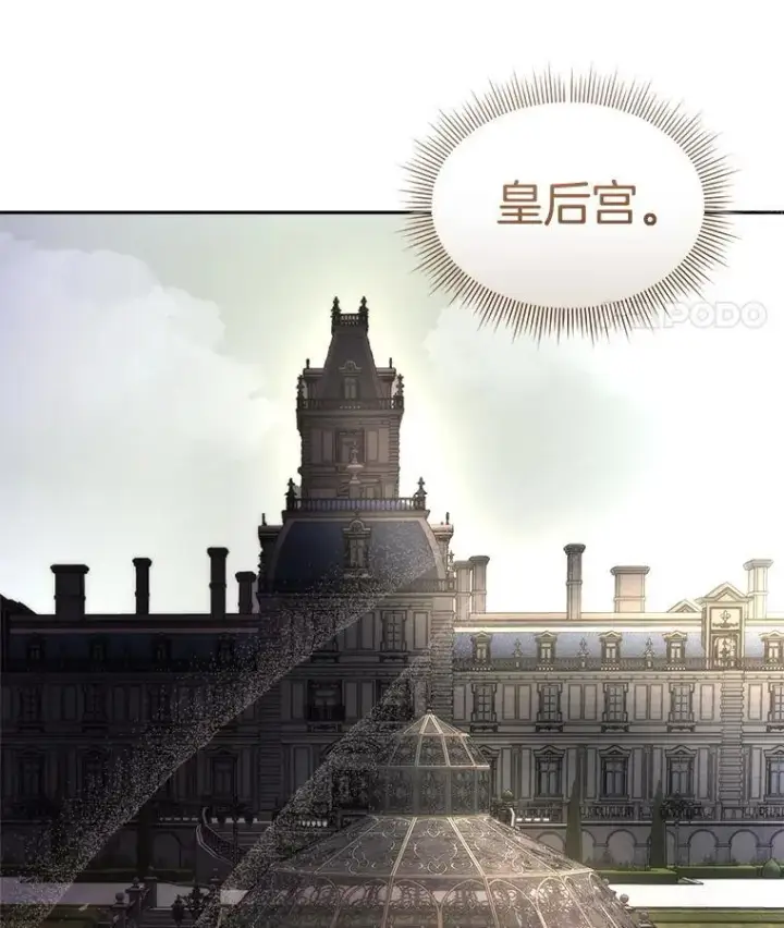 《临时保护我方男主》72.偷听图8