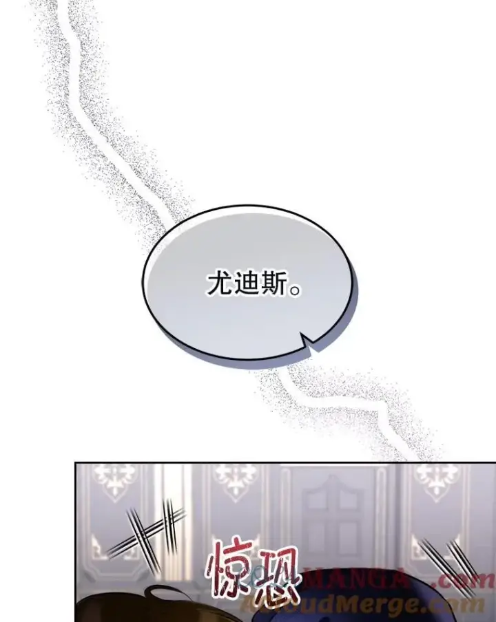 《临时保护我方男主》72.偷听图85
