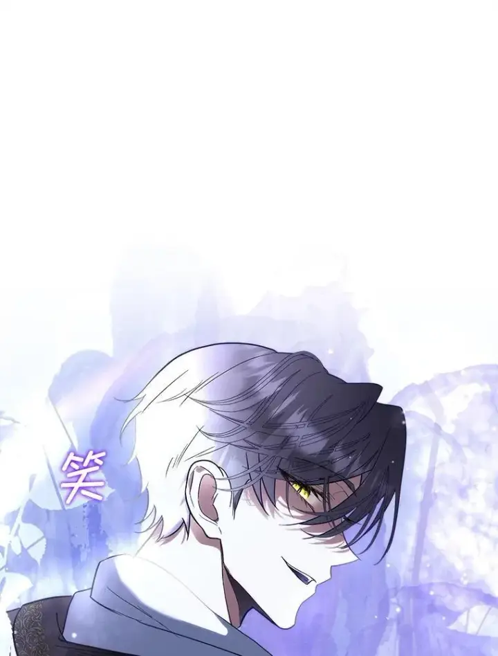 《临时保护我方男主》73.魔物图98