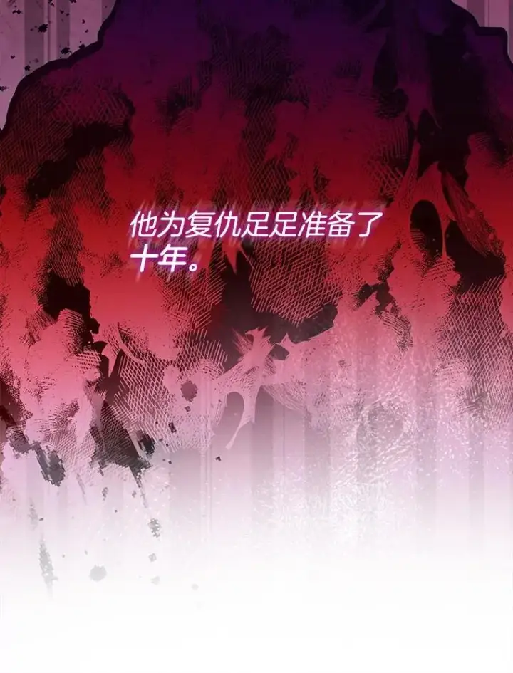 《临时保护我方男主》74.实验成功图21