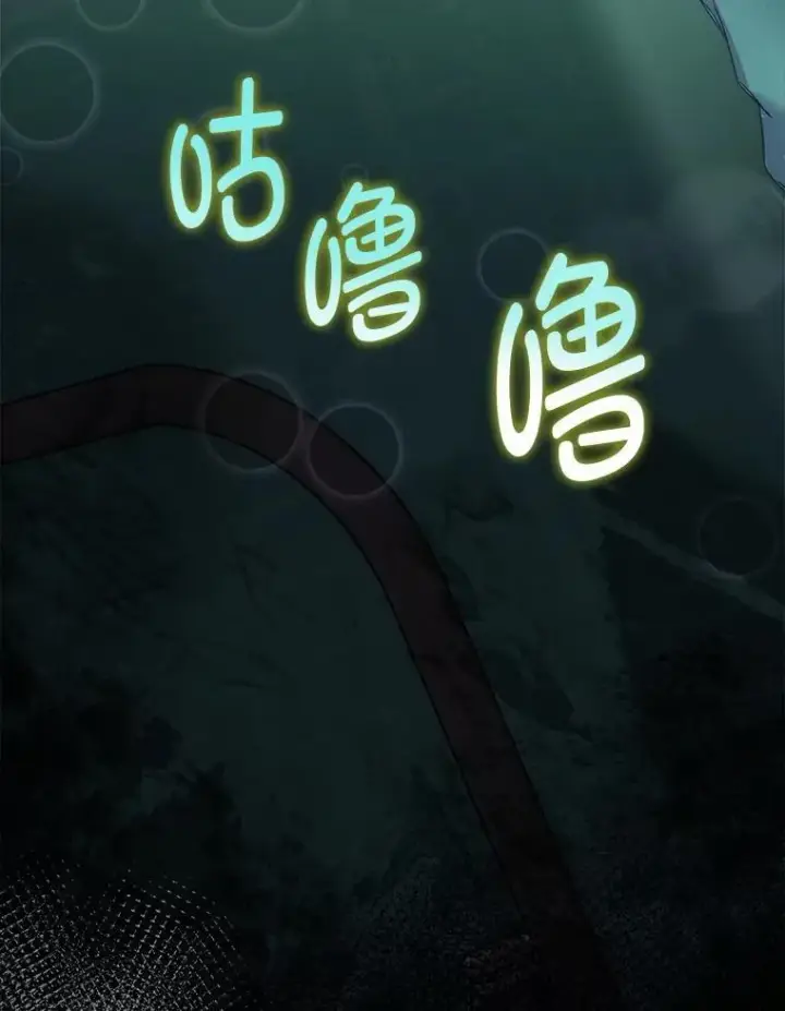 《临时保护我方男主》74.实验成功图47