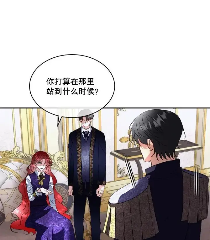 《临时保护我方男主》74.实验成功图62
