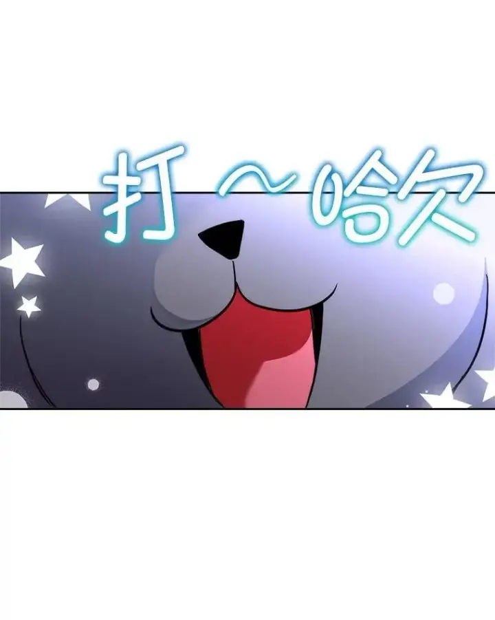 《临时保护我方男主》75.建国庆典图3