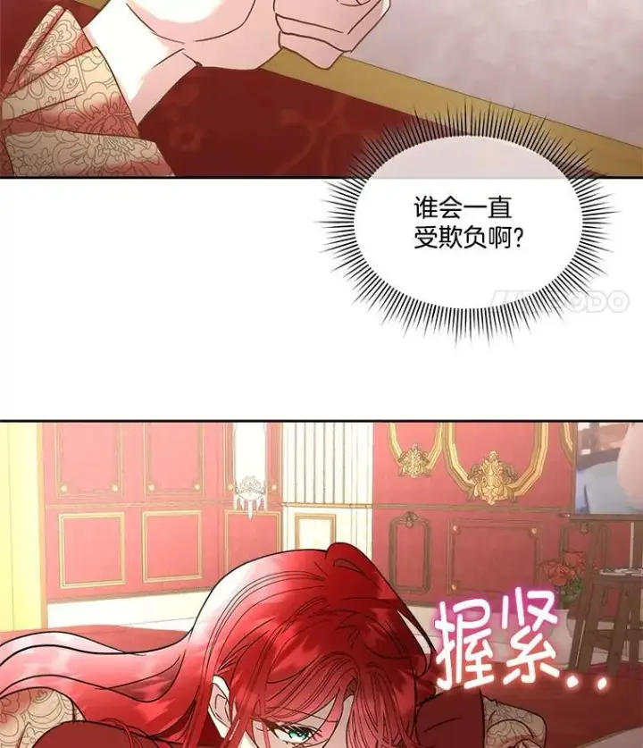 《临时保护我方男主》75.建国庆典图67