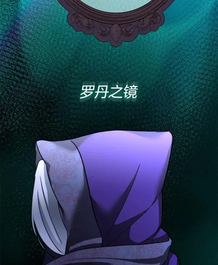 《临时保护我方男主》75.建国庆典图78