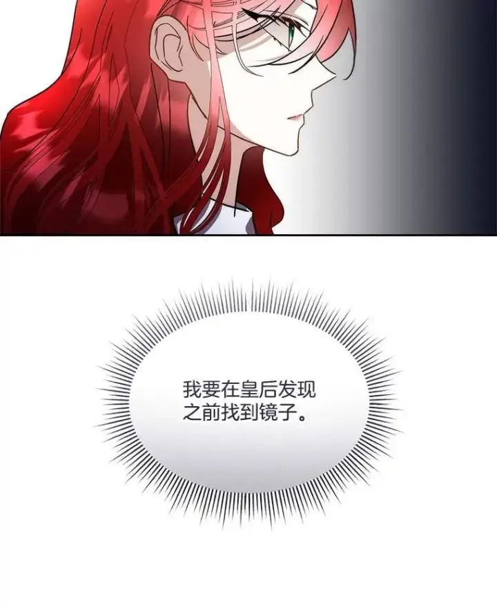 《临时保护我方男主》75.建国庆典图82