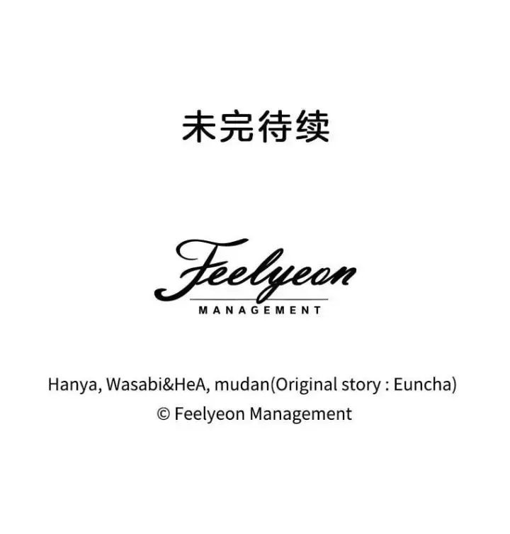 《临时保护我方男主》76.歪打正着图103