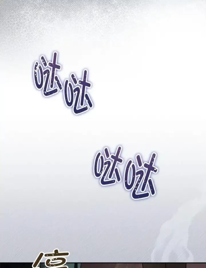 《临时保护我方男主》76.歪打正着图23