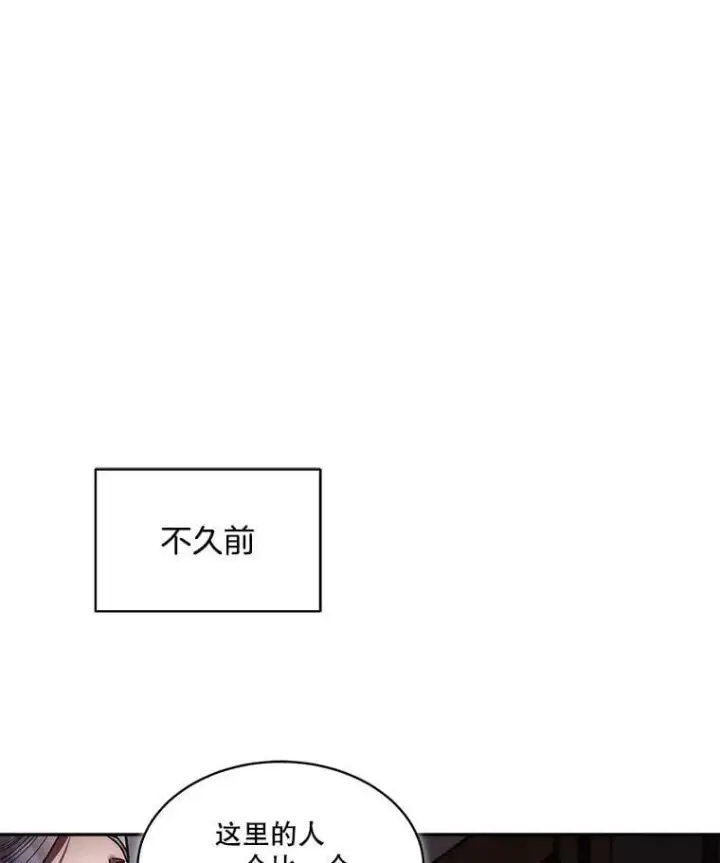 《临时保护我方男主》76.歪打正着图37