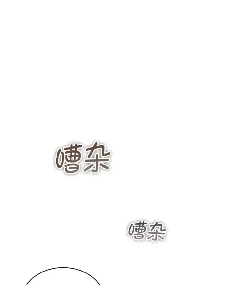 《临时保护我方男主》76.歪打正着图7
