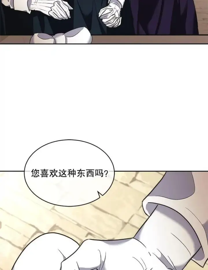 《临时保护我方男主》78.她是假的图3