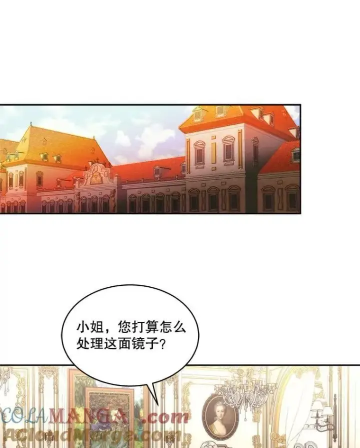 《临时保护我方男主》78.她是假的图49