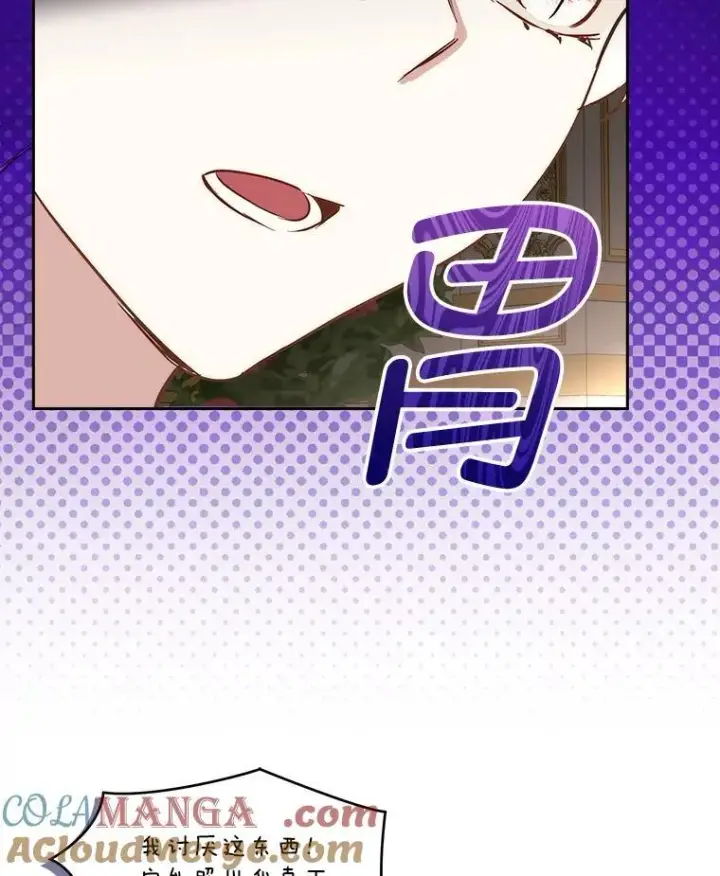 《临时保护我方男主》78.她是假的图61