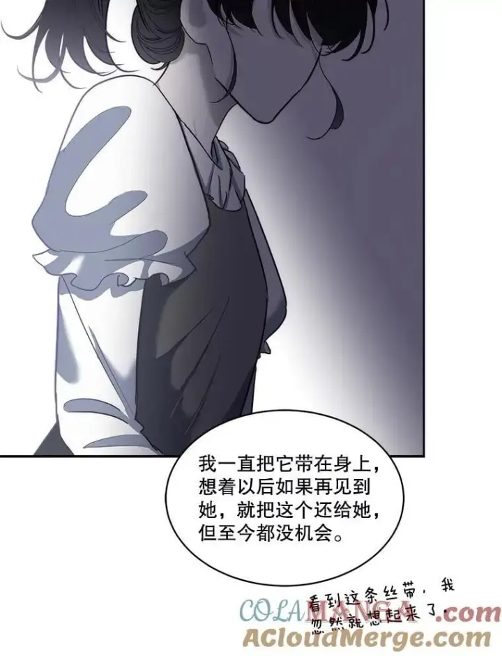 《临时保护我方男主》78.她是假的图9