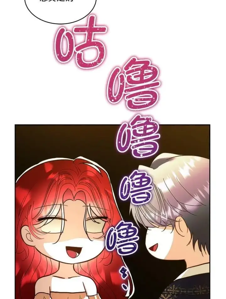 《临时保护我方男主》79.梦境与记忆图23